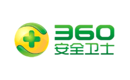 360安全卫士