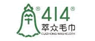 钟牌414毛巾