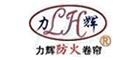力辉