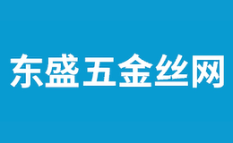 东盛