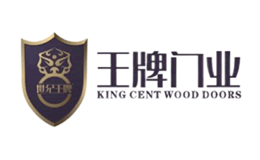 王牌