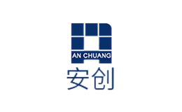 安创