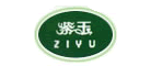紫玉