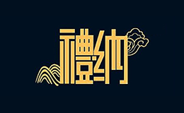 黑金刚