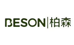 柏森BESON