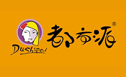 圣华