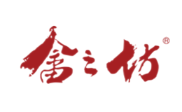 畲之坊