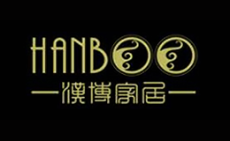 汉帛