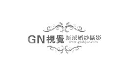 GN视觉婚纱摄影