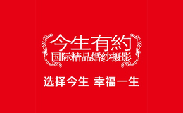 苏州今生有约