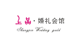 上品婚礼策划