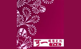 可一婚礼策划