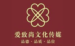 爱致尚婚礼策划