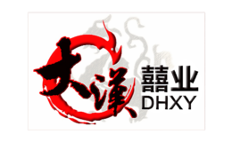 大汉囍业 汉唐婚典专业策划机构