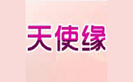 天使缘婚庆公司