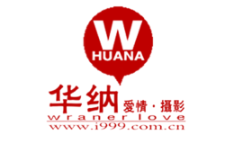 海南华纳爱情摄影