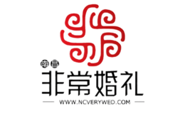 非常婚礼