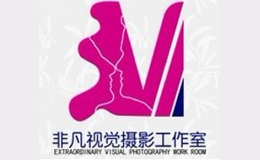 非凡视觉摄影工作室