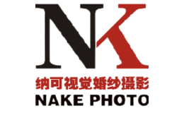 纳可视觉婚纱摄影