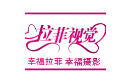 拉菲视觉