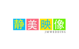 三亚静美映像摄影工作室