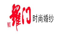 十堰罗门婚纱摄影