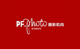 PF婚纱摄影