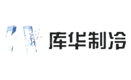 库华
