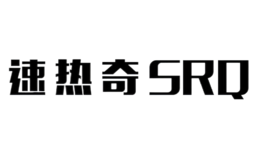 速热奇 