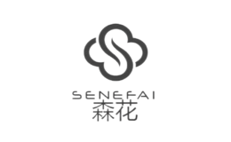 森花