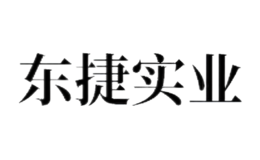 东捷