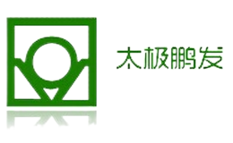 太极鹏发