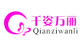 万丽