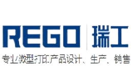 瑞工