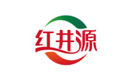 红井源