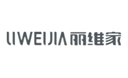 丽维家