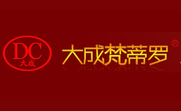 大成.梵蒂罗