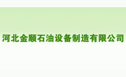 金顺