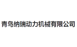 纳瑞精动力
