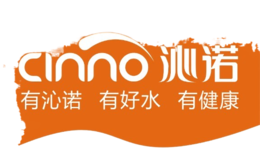 沁诺净水器