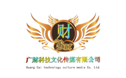 广财科技