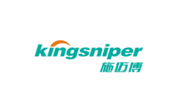 kingsniper施迈博