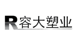 容大