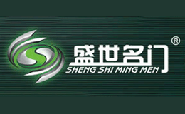盛世名门