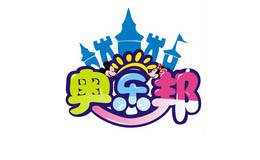 奥乐邦