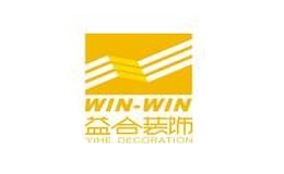 益合装修