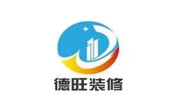 德旺装修