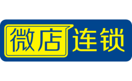 微店连锁