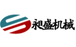 昶盛机械