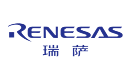 Renesas瑞萨